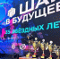 департамент образования и науки Тюменской области - ИА Тюменская линия
