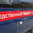 Фото Екатерины Христозовой - Tumentoday.Ru