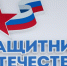 Фото Дениса Моргунова - Tumentoday.Ru