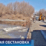 Анонс программы "Местное время. Воскресенье" (05.04.26) - ГТРК Регион-Тюмень