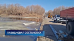 Анонс программы "Местное время. Воскресенье" (05.04.26)