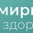 Тюменцы смогут пройти экспресс-обследование в «Палатке здоровья» - NedugamNet.Ru