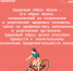 ⁣Неделя продвижения здорового образа жизни. 6 - 12 апреля - ОСШОР по лыжным гонкам и биатлону Л.Н. Носковой