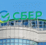 пресс-служба Сбербанка - ИА Тюменская линия