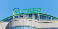 пресс-служба Сбербанка - ИА Тюменская линия
