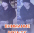JPEG Файл - УМВД Тюменской области