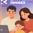 Тюменские школьники научатся отличать полезные советы по кибербезопасности от опасных - Департамент информатизации