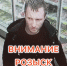 image-08-04-26-09-36 - УМВД Тюменской области