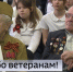 Социальную акцию "Спасибо ветеранам!" запустят в Тюменской области 10 апреля - ГТРК Регион-Тюмень