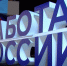 "Вести. Актуально": "Работа России. Время возможностей" - ГТРК Регион-Тюмень