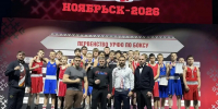 Тюменские боксеры завоевали медали в Ноябрьске - Тюменская арена