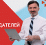 В Тюменской области проходит опрос работодателей о кадровой потребности до 2033 года - Департамент труда и занятости населения