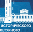 Приглашаем на Дни исторического и культурного наследия - ЦГБС Тюмени
