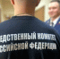 В Тобольске перед судом предстанет местный житель, обвиняемый в публичном оправдании терроризма - Управление следственного комитета