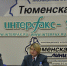 На пресс-конференции поговорили о ходе и особенностях Декларационной кампании 2026 - УФНС