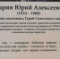 Светлана Иванова поздравила тюменцев с Днём космонавтики - Городская Дума