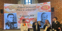 "Герои разведки" определили лидеров - Департамент по спорту и молодежной политике