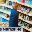 Тюменка украла из магазина 17 пачек сыра и 8 палок колбасы - ГТРК Регион-Тюмень