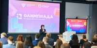 Третий региональный финал Всероссийской Олимпиады школьников по предпринимательству прошел в Тюмени - NG72.Ru