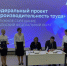 Образовательные организации Тюменской области внедряют практики бережливого производства - Департамент образования