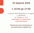 15 апреля произойдет отключение электроэнергии в МФЦ c. Казанское - МФЦ
