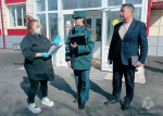 ГУ МЧС России по Тюменской области