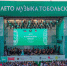 Раскрываем тайну первого фестивального дня «Лета в Тобольском кремле» - Департамент культуры