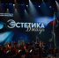 Фестиваль им. Г.Михалёва завершился гала-концертом «Эстетика джаза» - Департамент культуры