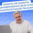 Более тысячи жителей Тюменской области получили пенсионные накопления с начала года - Департамент социального развития