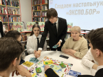 Настольное путешествие по миру реальных предприятий