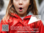 Притяжение природы: 2,6 миллиона россиян выбрали отдых на заповедных территориях страны в начале 2026 года