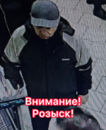 JPEG Файл