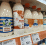 В Тюменской области из магазинов изъяли 24 килограмма молочной продукции - MegaTyumen.Ru