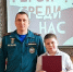Пятиклассник из Ялуторовска спас семью при пожаре - Комсомольская правда