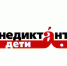 «Тотальный диктант» для детей - ТюмГУ