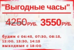 Скидка