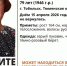 dAIDmFLgIEDSVg2llXmIs8jr9uQ65ueXVIonVW5lwfzL1um5RxY_Ea87C-K6nhfU1ZmtvYCguU2ScN8PMB7XIfwS - MegaTyumen.Ru