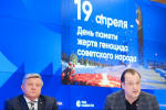 В России впервые отметят День памяти жертв геноцида советского народа