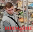 JPG Файл - УМВД Тюменской области