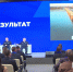 Проекты "Народной программы" обсудили на форуме в Ханты-Мансийске - ГТРК Регион-Тюмень