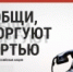 Общероссийская антинаркотическая акция - ЦОП по дзюдо