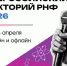 Потенциал экологических сообществ в достижении углеродной нейтральности обсудят со школьниками - ТюмГУ