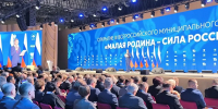 фото ИА "Тюменская линия" - ИА Тюменская линия