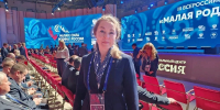 "Малая Родина – сила России" - Rayon72.Ru
