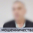 Тюменская пенсионерка перевела мошенникам 2 700 000 рублей - ГТРК Регион-Тюмень