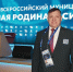 Александр Аксенов, ИА "Тюменская линия" - ИА Тюменская линия