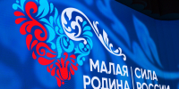 ​​​​​​​Губернатор поздравил жителей региона с Днём местного самоуправления - Правительство Тюменской области