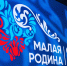 ​​​​​​​Губернатор поздравил жителей региона с Днём местного самоуправления - Губернатор Тюменской области