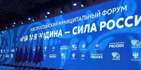 ИА «Тюменская линия» - ИА Тюменская линия