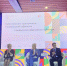 Представители команды InvestTyumen приняли участие в VI Всероссийском форуме инфраструктуры поддержки предпринимательства «Мой бизнес» - Департамент инвестиционной политики